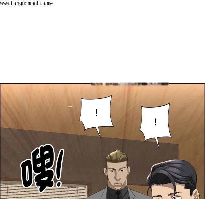 韩国漫画贵妇的专属保镳韩漫_贵妇的专属保镳-第48话在线免费阅读-韩国漫画-第125张图片