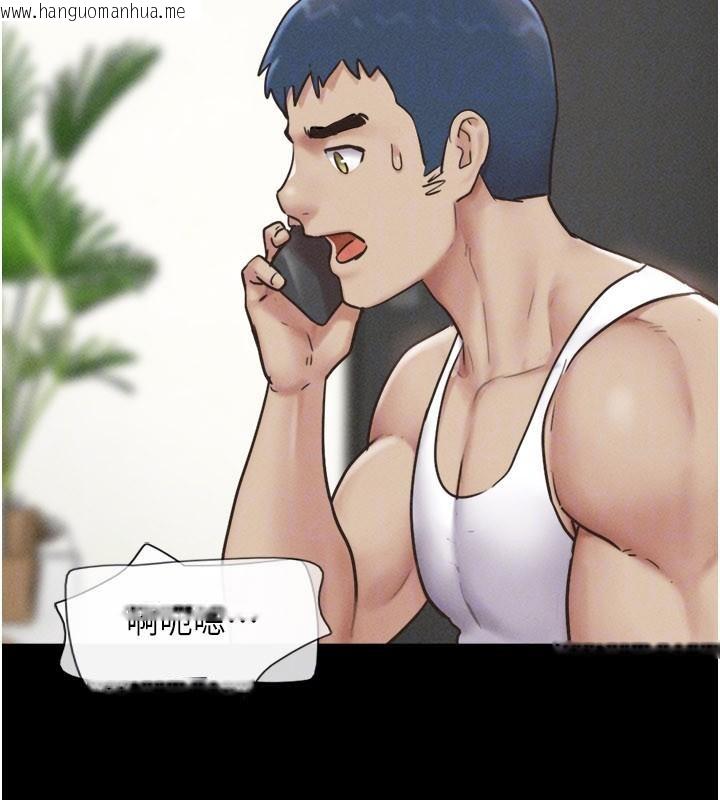 韩国漫画韶恩韩漫_韶恩-第87话-从未感受过的不安在线免费阅读-韩国漫画-第157张图片