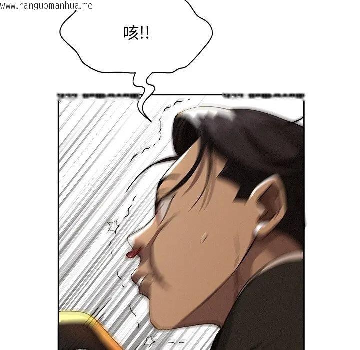 韩国漫画贵妇的专属保镳韩漫_贵妇的专属保镳-第37话在线免费阅读-韩国漫画-第150张图片