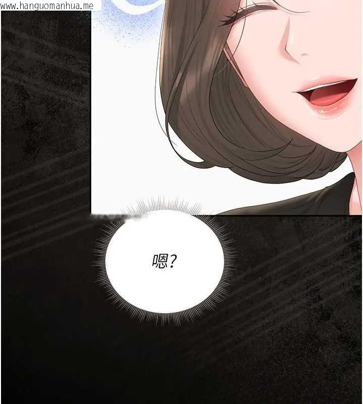 韩国漫画猎艳管理员韩漫_猎艳管理员-第30话-引人犯罪的性感人妻在线免费阅读-韩国漫画-第13张图片