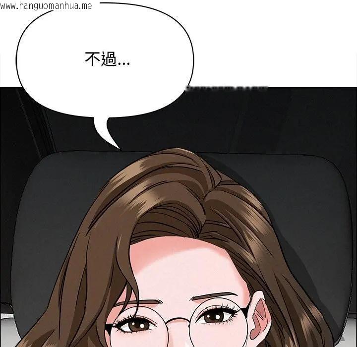 韩国漫画贵妇的专属保镳韩漫_贵妇的专属保镳-第22话在线免费阅读-韩国漫画-第45张图片