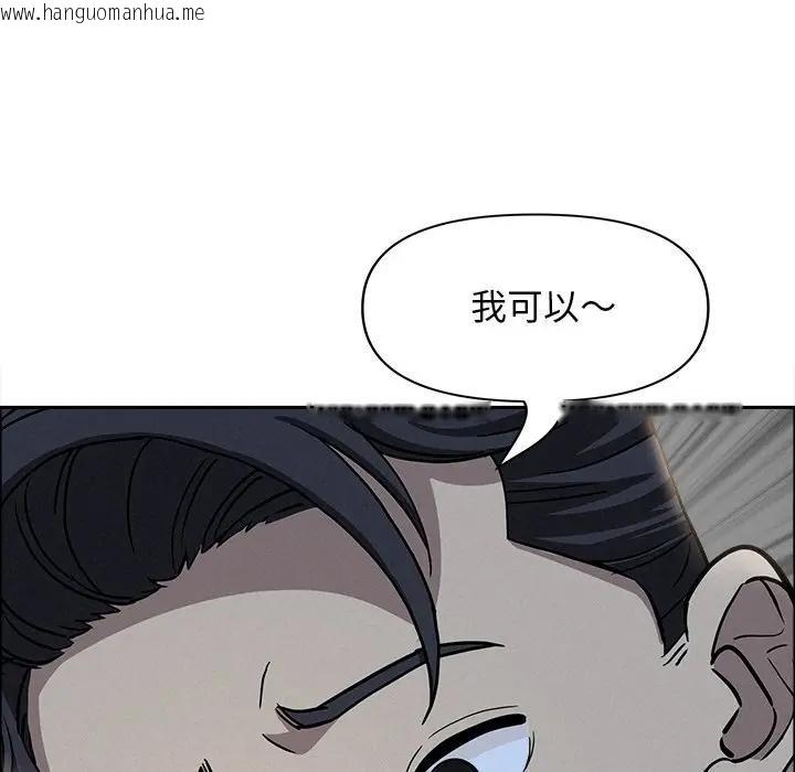 韩国漫画贵妇的专属保镳韩漫_贵妇的专属保镳-第28话在线免费阅读-韩国漫画-第76张图片