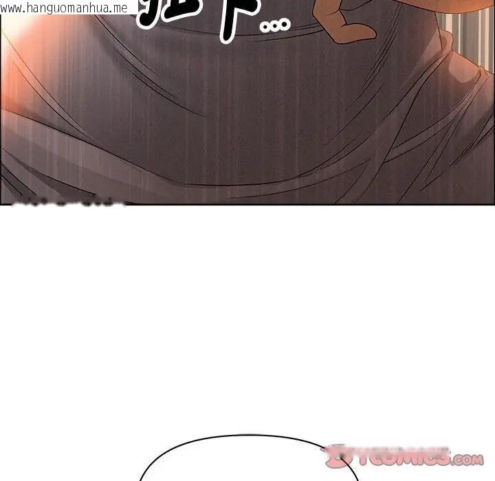 韩国漫画贵妇的专属保镳韩漫_贵妇的专属保镳-第41话在线免费阅读-韩国漫画-第153张图片