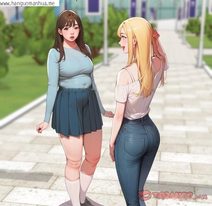 韩国漫画悖岛审判/悖论韩漫_悖岛审判/悖论-第17话在线免费阅读-韩国漫画-第36张图片