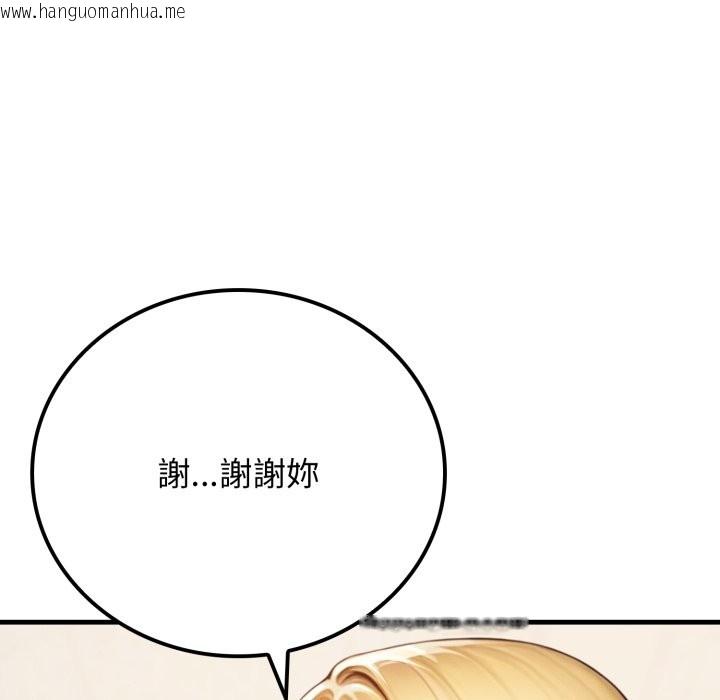 韩国漫画悖岛审判/悖论韩漫_悖岛审判/悖论-第17话在线免费阅读-韩国漫画-第90张图片