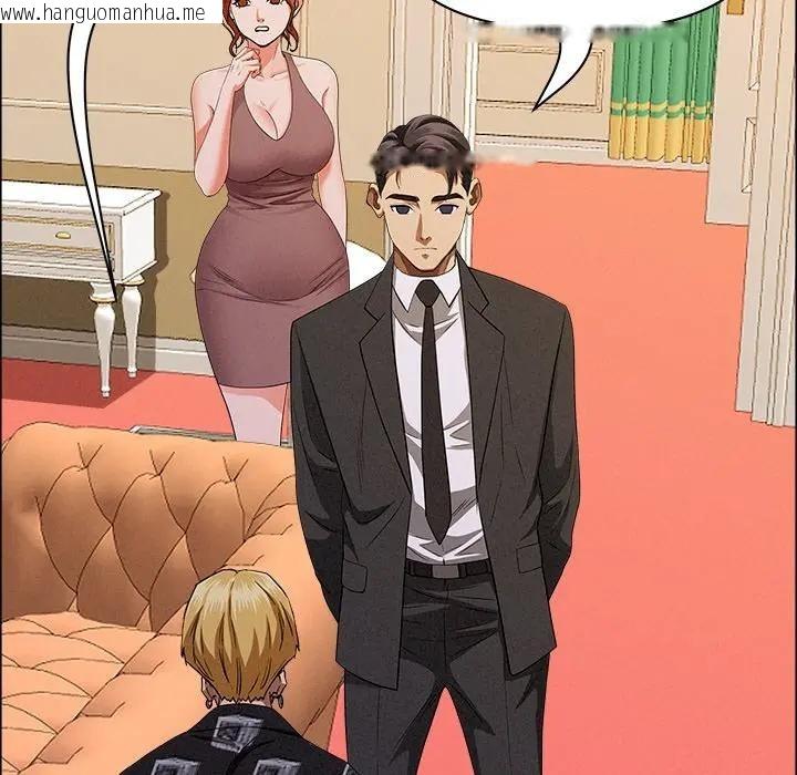 韩国漫画贵妇的专属保镳韩漫_贵妇的专属保镳-第29话在线免费阅读-韩国漫画-第163张图片