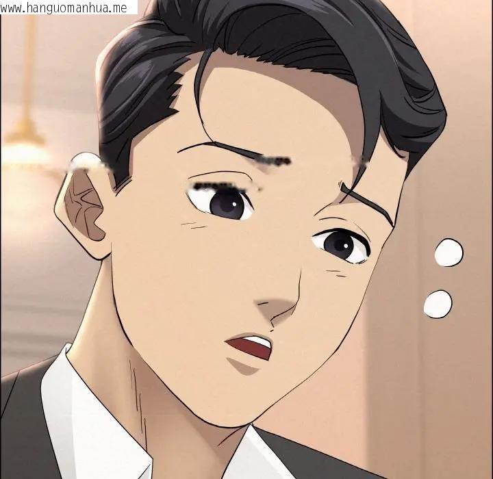 韩国漫画贵妇的专属保镳韩漫_贵妇的专属保镳-第47话在线免费阅读-韩国漫画-第37张图片