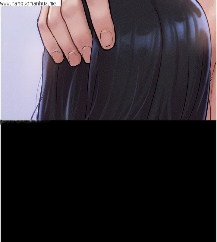 韩国漫画韶恩韩漫_韶恩-第87话-从未感受过的不安在线免费阅读-韩国漫画-第145张图片