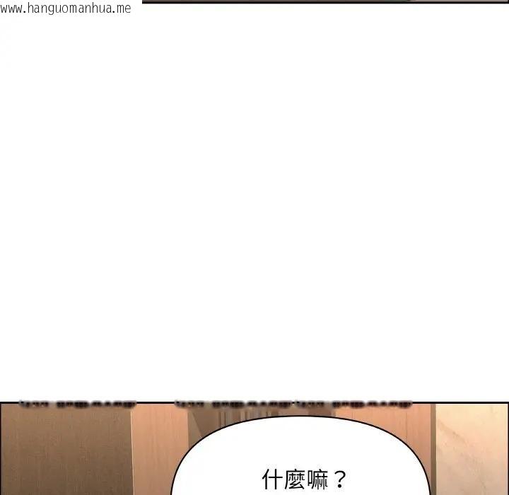 韩国漫画贵妇的专属保镳韩漫_贵妇的专属保镳-第48话在线免费阅读-韩国漫画-第36张图片