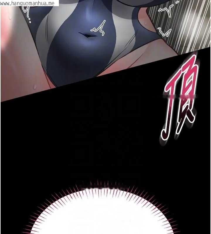 韩国漫画馆长是大野狼韩漫_馆长是大野狼-第8话-把店长顶到喷任务大成功?!在线免费阅读-韩国漫画-第79张图片