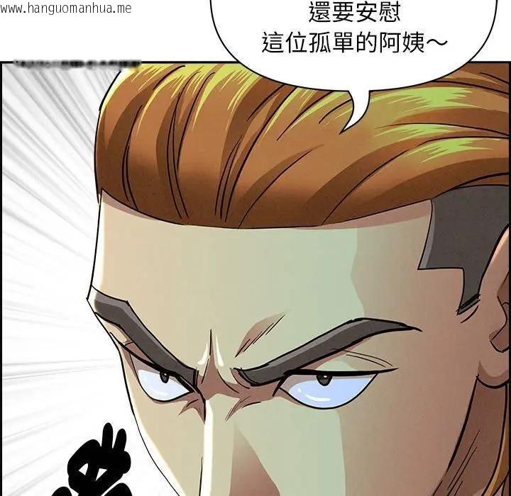 韩国漫画贵妇的专属保镳韩漫_贵妇的专属保镳-第2话在线免费阅读-韩国漫画-第161张图片