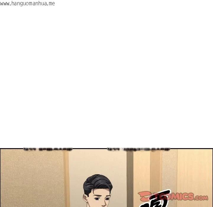 韩国漫画贵妇的专属保镳韩漫_贵妇的专属保镳-第48话在线免费阅读-韩国漫画-第93张图片