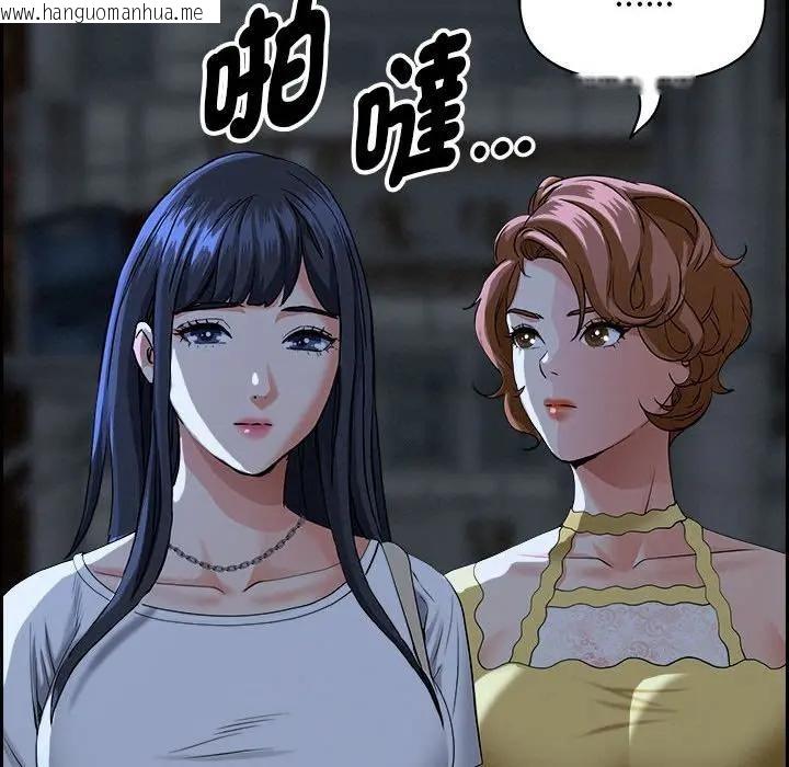 韩国漫画贵妇的专属保镳韩漫_贵妇的专属保镳-第6话在线免费阅读-韩国漫画-第16张图片