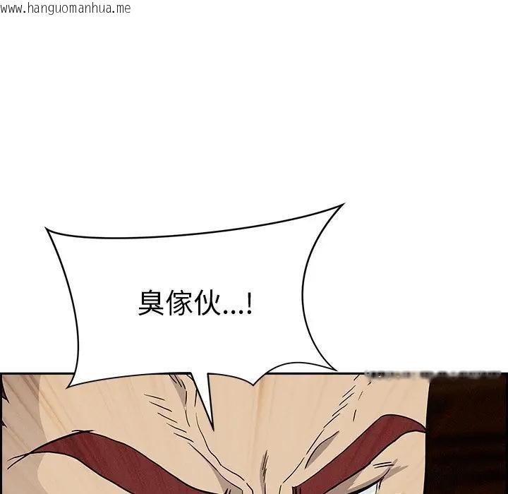 韩国漫画贵妇的专属保镳韩漫_贵妇的专属保镳-第11话在线免费阅读-韩国漫画-第146张图片