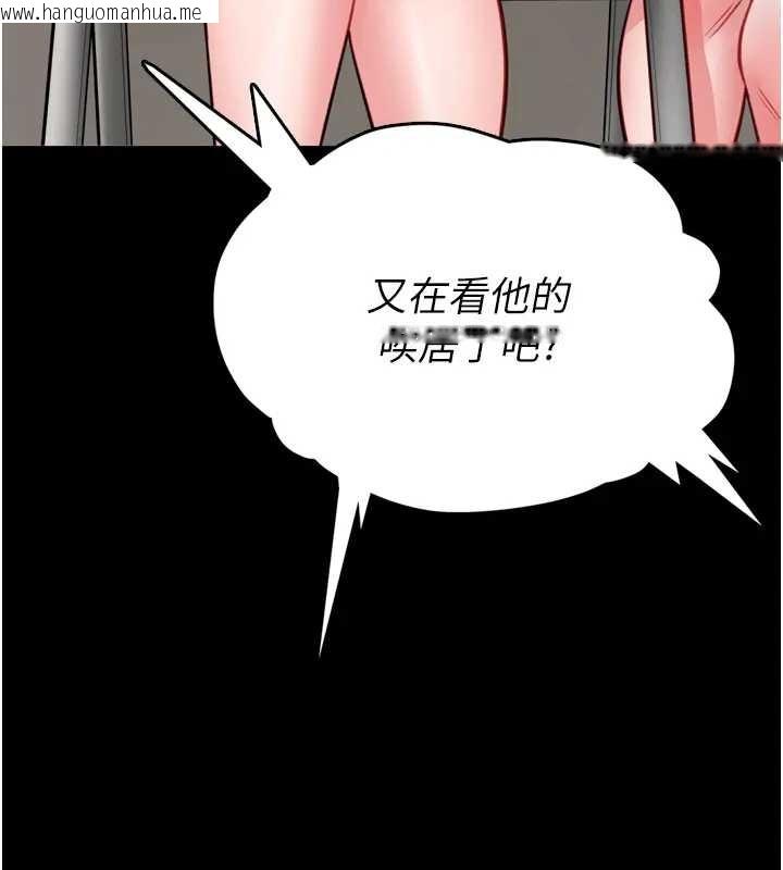 韩国漫画馆长是大野狼韩漫_馆长是大野狼-第8话-把店长顶到喷任务大成功?!在线免费阅读-韩国漫画-第11张图片