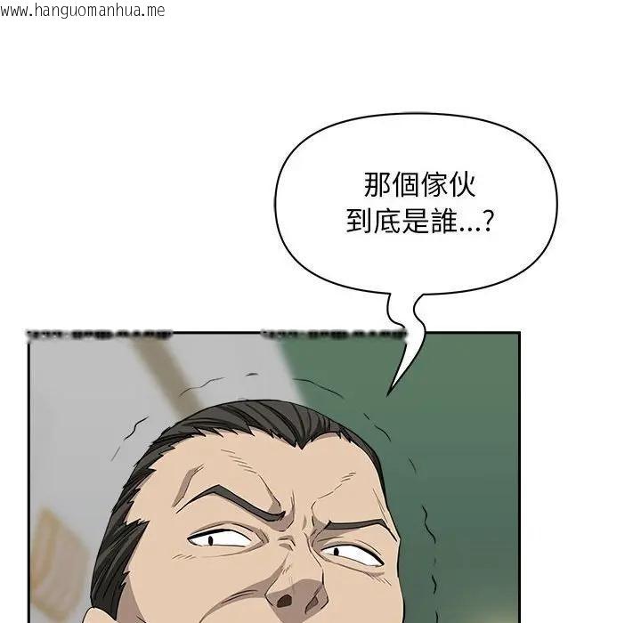 韩国漫画贵妇的专属保镳韩漫_贵妇的专属保镳-第43话在线免费阅读-韩国漫画-第74张图片