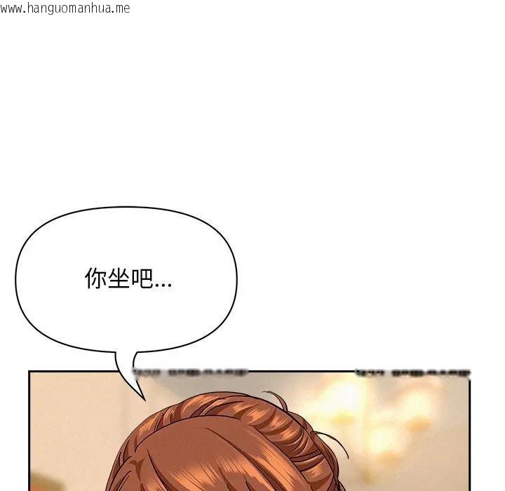 韩国漫画贵妇的专属保镳韩漫_贵妇的专属保镳-第38话在线免费阅读-韩国漫画-第37张图片