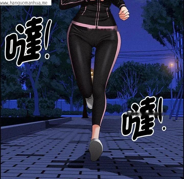 韩国漫画贵妇的专属保镳韩漫_贵妇的专属保镳-第10话在线免费阅读-韩国漫画-第107张图片