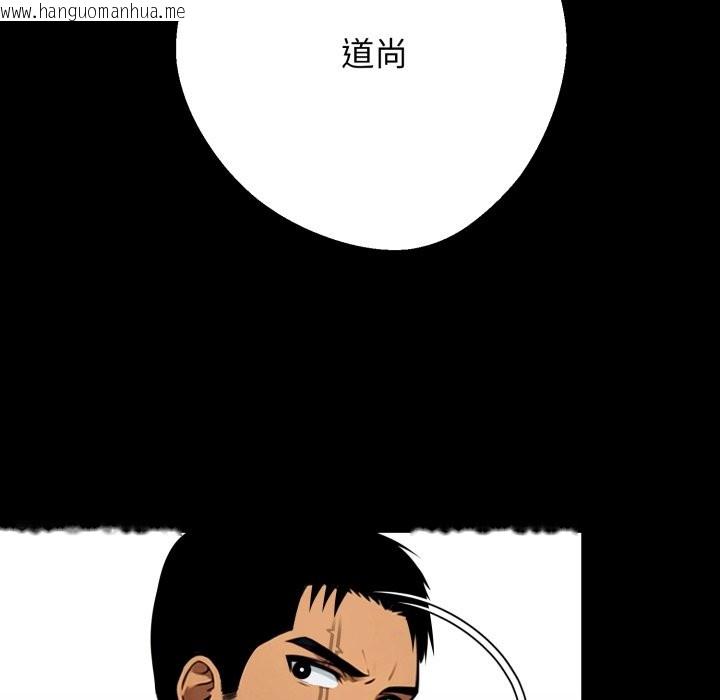 韩国漫画黑道X上班族/我身体里的那个家伙韩漫_黑道X上班族/我身体里的那个家伙-第48话在线免费阅读-韩国漫画-第170张图片