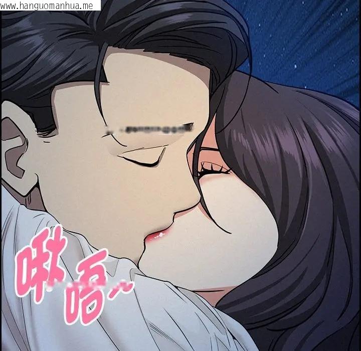 韩国漫画贵妇的专属保镳韩漫_贵妇的专属保镳-第19话在线免费阅读-韩国漫画-第109张图片