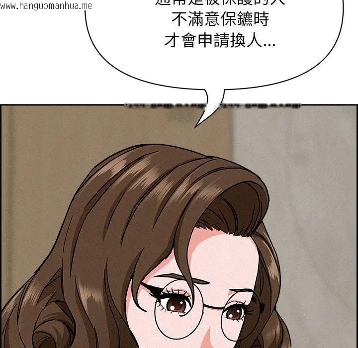 韩国漫画贵妇的专属保镳韩漫_贵妇的专属保镳-第17话在线免费阅读-韩国漫画-第64张图片