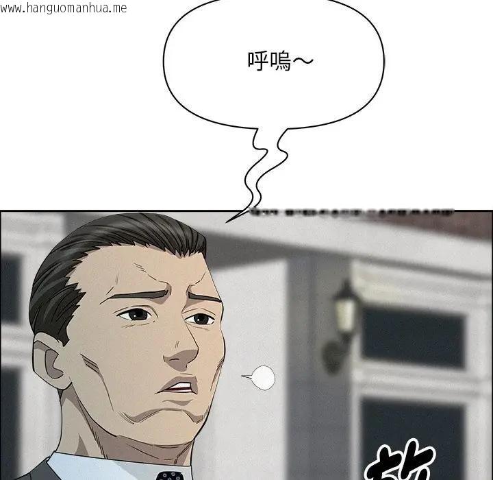 韩国漫画贵妇的专属保镳韩漫_贵妇的专属保镳-第31话在线免费阅读-韩国漫画-第53张图片