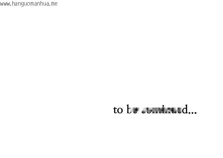 韩国漫画贵妇的专属保镳韩漫_贵妇的专属保镳-第45话在线免费阅读-韩国漫画-第163张图片