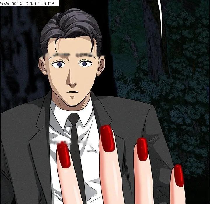 韩国漫画贵妇的专属保镳韩漫_贵妇的专属保镳-第13话在线免费阅读-韩国漫画-第83张图片