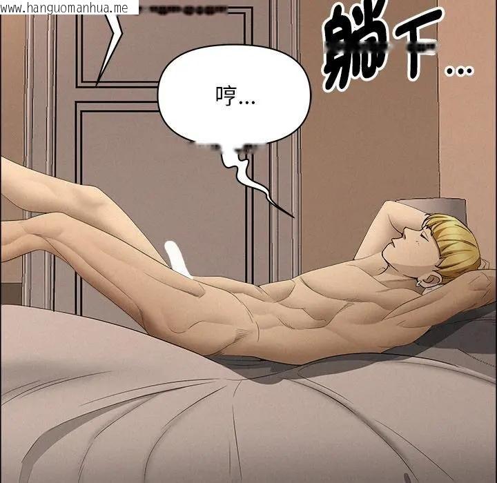 韩国漫画贵妇的专属保镳韩漫_贵妇的专属保镳-第34话在线免费阅读-韩国漫画-第149张图片