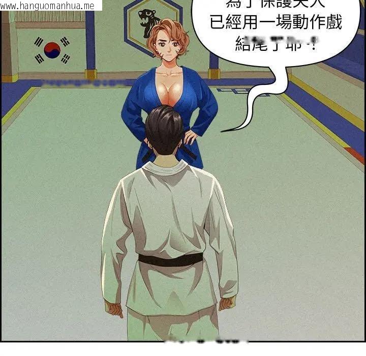 韩国漫画贵妇的专属保镳韩漫_贵妇的专属保镳-第3话在线免费阅读-韩国漫画-第114张图片