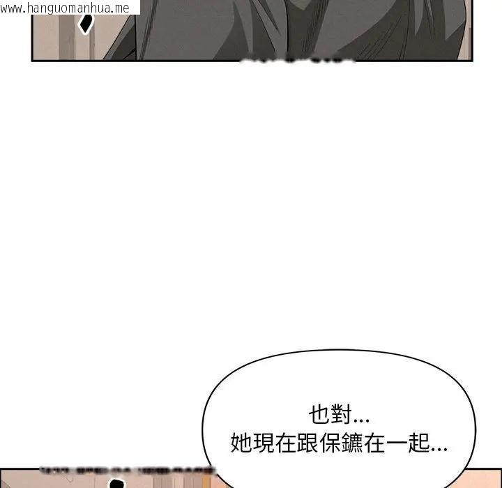 韩国漫画贵妇的专属保镳韩漫_贵妇的专属保镳-第40话在线免费阅读-韩国漫画-第69张图片