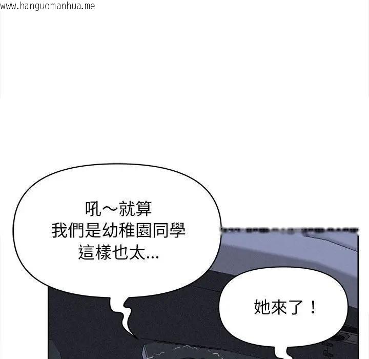 韩国漫画贵妇的专属保镳韩漫_贵妇的专属保镳-第5话在线免费阅读-韩国漫画-第123张图片