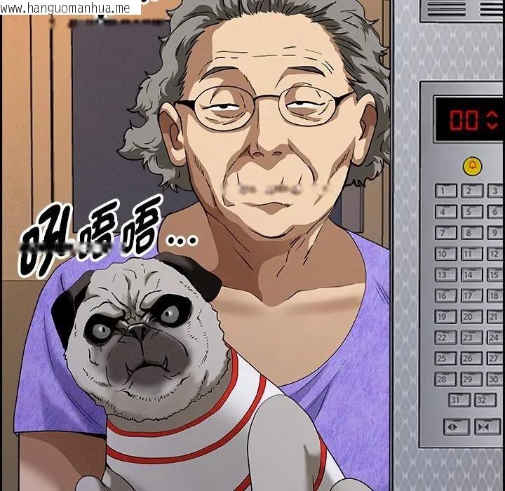 韩国漫画贵妇的专属保镳韩漫_贵妇的专属保镳-第10话在线免费阅读-韩国漫画-第47张图片