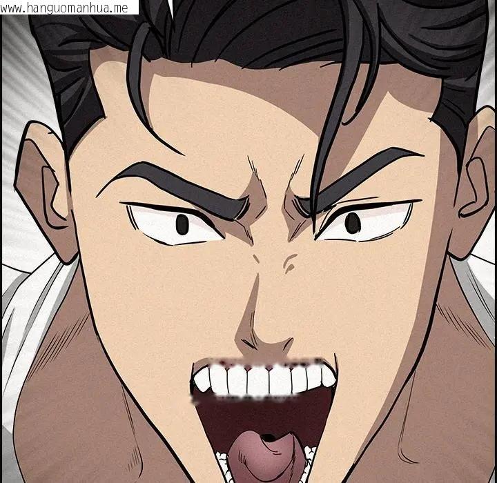 韩国漫画贵妇的专属保镳韩漫_贵妇的专属保镳-第18话在线免费阅读-韩国漫画-第8张图片