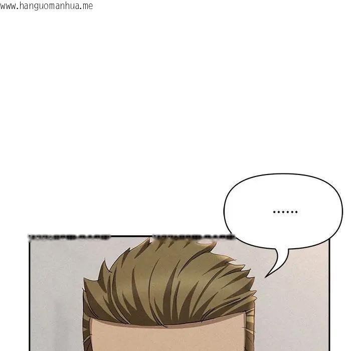 韩国漫画贵妇的专属保镳韩漫_贵妇的专属保镳-第43话在线免费阅读-韩国漫画-第21张图片