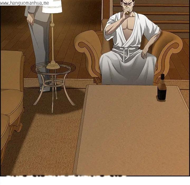 韩国漫画贵妇的专属保镳韩漫_贵妇的专属保镳-第13话在线免费阅读-韩国漫画-第41张图片