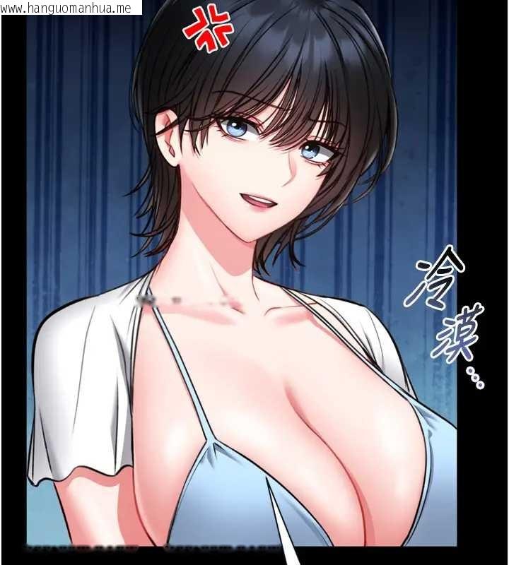 韩国漫画馆长是大野狼韩漫_馆长是大野狼-第8话-把店长顶到喷任务大成功?!在线免费阅读-韩国漫画-第55张图片