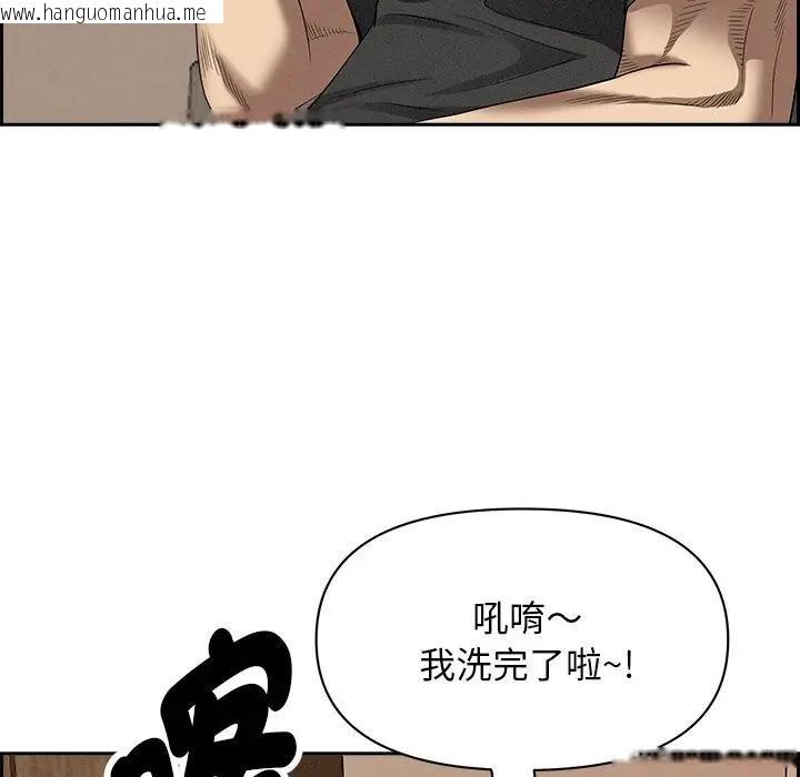 韩国漫画贵妇的专属保镳韩漫_贵妇的专属保镳-第18话在线免费阅读-韩国漫画-第96张图片