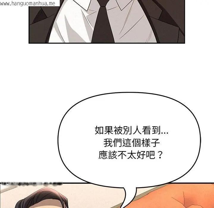 韩国漫画贵妇的专属保镳韩漫_贵妇的专属保镳-第40话在线免费阅读-韩国漫画-第87张图片