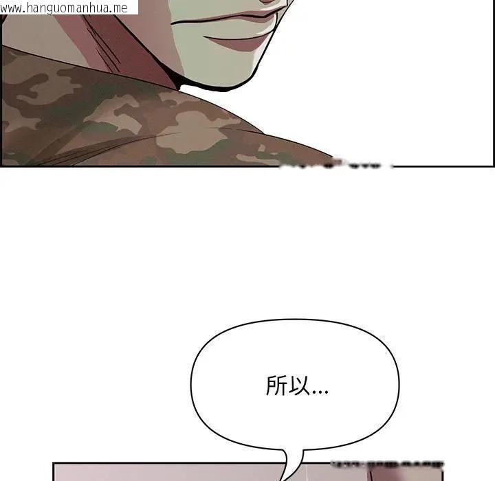 韩国漫画贵妇的专属保镳韩漫_贵妇的专属保镳-第3话在线免费阅读-韩国漫画-第44张图片