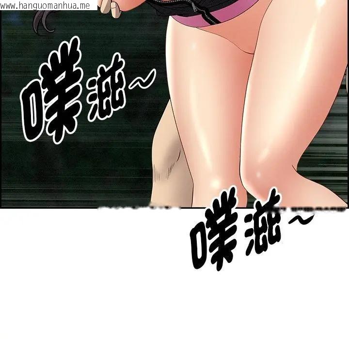 韩国漫画贵妇的专属保镳韩漫_贵妇的专属保镳-第11话在线免费阅读-韩国漫画-第175张图片