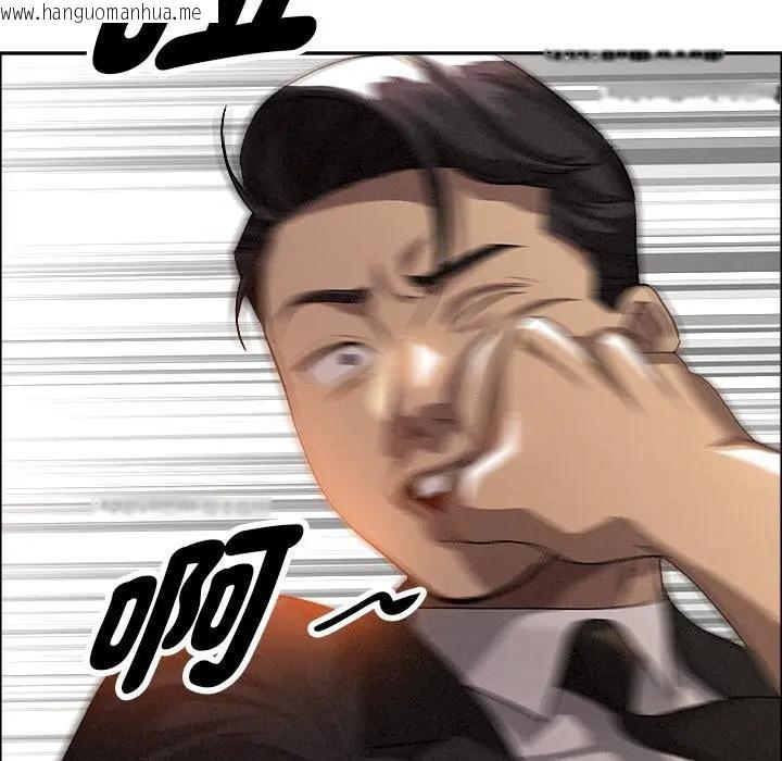 韩国漫画贵妇的专属保镳韩漫_贵妇的专属保镳-第37话在线免费阅读-韩国漫画-第127张图片