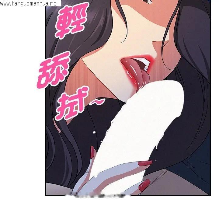 韩国漫画贵妇的专属保镳韩漫_贵妇的专属保镳-第36话在线免费阅读-韩国漫画-第23张图片