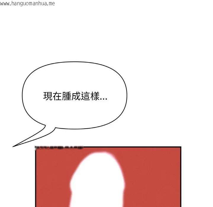 韩国漫画贵妇的专属保镳韩漫_贵妇的专属保镳-第39话在线免费阅读-韩国漫画-第32张图片