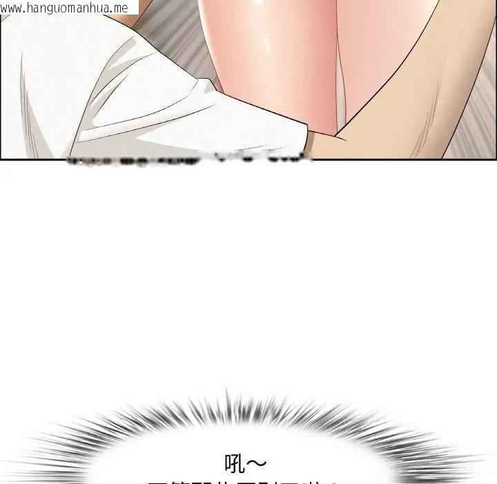 韩国漫画贵妇的专属保镳韩漫_贵妇的专属保镳-第48话在线免费阅读-韩国漫画-第27张图片