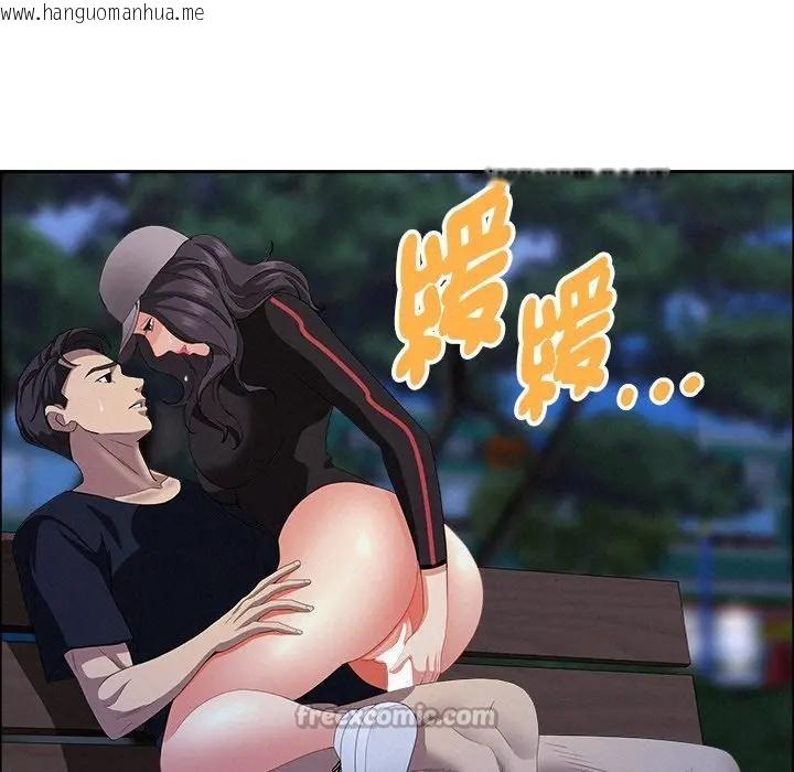 韩国漫画贵妇的专属保镳韩漫_贵妇的专属保镳-第36话在线免费阅读-韩国漫画-第98张图片