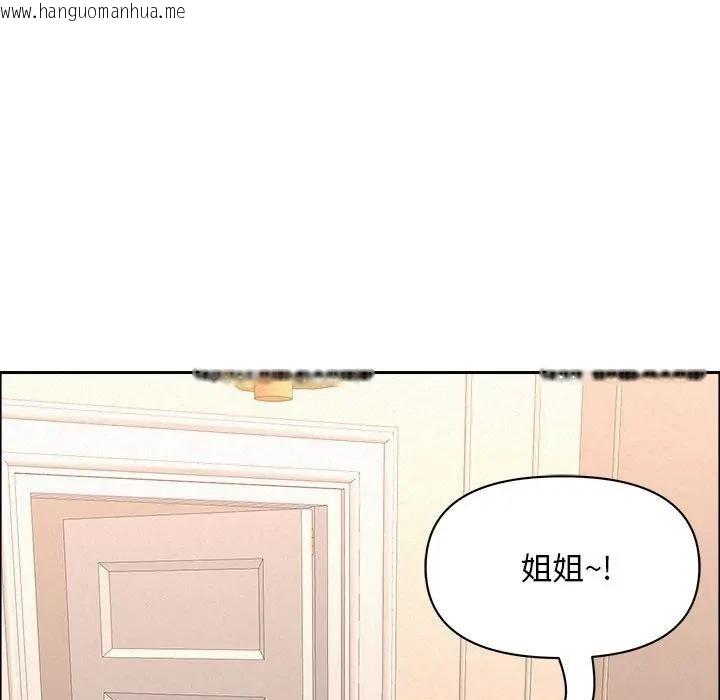 韩国漫画贵妇的专属保镳韩漫_贵妇的专属保镳-第45话在线免费阅读-韩国漫画-第61张图片