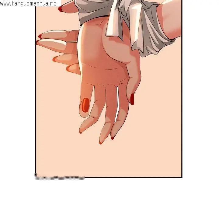 韩国漫画贵妇的专属保镳韩漫_贵妇的专属保镳-第41话在线免费阅读-韩国漫画-第142张图片