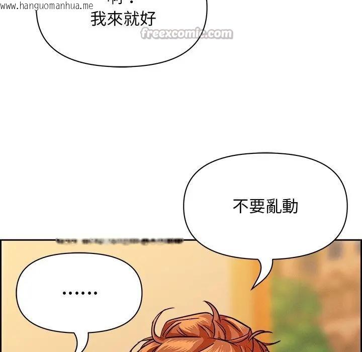 韩国漫画贵妇的专属保镳韩漫_贵妇的专属保镳-第30话在线免费阅读-韩国漫画-第42张图片