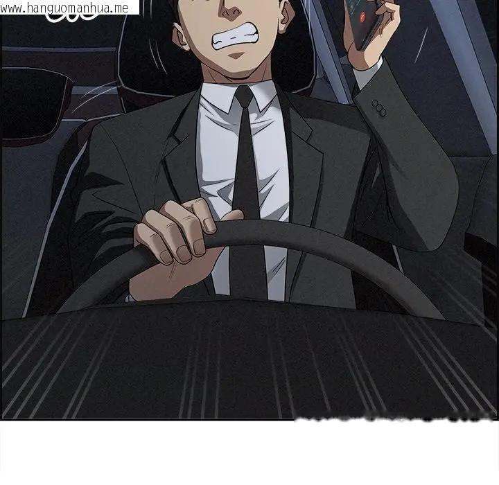 韩国漫画贵妇的专属保镳韩漫_贵妇的专属保镳-第13话在线免费阅读-韩国漫画-第119张图片